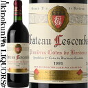 古酒シャトー レコンブ  赤ワイン フルボディ 750ml / フランス ボルドー プルミエール コート ド ボルドー / Chateau Lescomb (東京実業貿易) オールドヴィンテージ