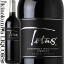 Totus　Cabernet Saubignon　Merlot 　トータス カベルネ・ソーヴィニヨン メルロー 色赤ワイン 味わいミディアムボディ～フルボディ ヴィンテージ品名に記載 産地南アフリカ ステレンボッシュ 品種カベルネ・ソーヴィニヨン70％、メルロ30％ ALC度数13.5% 飲み頃温度14～16℃ キャップ仕様コルク ◆商品説明 バニラ、ブラックベリー、ブルーベリーなどの豊かな香り。ほどよい酸味があり、ブラックベリーやブラックチェリーの味わい。まろやかでコクがあり、バランスのとれた味わい。ナッティな余韻。 熟成期間 16～18ヶ月樽熟成 TRAJAN WINES 　 ワインのヴィンテージについて こちらのアイテムは、予告なくヴィンテージが変更となる場合がございます。正確なヴィンテージが必要な場合は、購入される前にメールにてお問合せ下さいませ。※掲載画像はイメージです。お届けの品のラベルイメージ、ヴィンテージが異なる場合がございます。