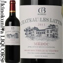 古酒シャトー レ ラット  赤ワイン フルボディ 750ml / フランス ボルドー AOC オー メドック クリュ ブルジョワ Chateau Les LATTES Haut-Medoc Cru Bourgeois (東京実業貿易)オールドヴィンテージ