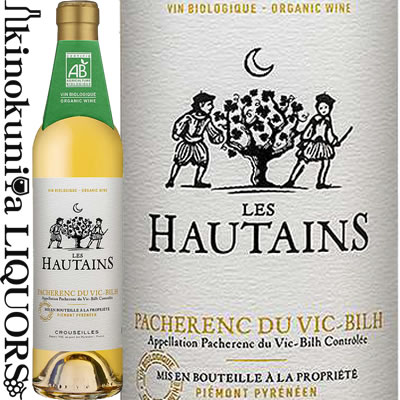 レ オータン ブラン ドゥー  白ワイン 甘口 375ml / フランス 南西地方 クルーセイユ AOC パシュラン デュ ヴィックビル / LES HAUTAINS ハーフボトル