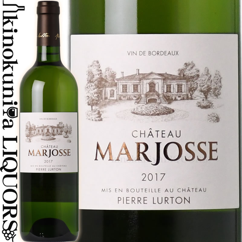 シャトー マルジョス ブラン [2017] 白ワイン 辛口 750ml / フランス ボルドー ジロンド アントル ドゥ メール / CHATEAU MARJOSS BLANC