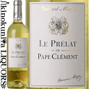 　LE PRELAT DE PAPE CLEMENT BLANC ル・プレラ・ド・パプ・クレマン ブラン 白 色白ワイン 味わい辛口 ヴィンテージ品名に記載 産地フランス ボルドー グラーヴ ペサック・レオニャン 原産地呼称A.O.C.ペサック・レオニャン 品種セミヨン71％/ソーヴィニヨン・ブラン16％/ソーヴィニヨン・グリ12％/ミュスカデル1％ ALC度数＿% 飲み頃温度9-11℃ キャップ仕様コルク ◆商品説明 畑面積：53ha（白10ha）、土壌：粘土、砂利、樹齢：30年、密植度：6500本/ha、収量：37hl/ha 収穫：手摘み 醸造：空気圧式圧搾、全房圧搾、樽発酵、樽熟成、フレンチオーク コンサルタント：ミシェル・ロラン 　CHATEAU PAPE CLEMENT シャトー・パプ・クレマン ※掲載画像はイメージです。お届けの品のラベルイメージ、ヴィンテージが異なる場合がございます。 メーカー希望小売価格はメーカーサイトに基づいて掲載しています。