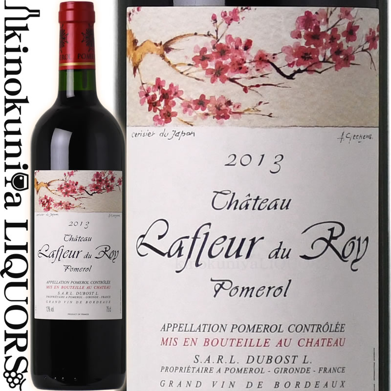 　Chateau Lafleur du Roy シャトー・ラフルール・デュ・ロワ 色赤ワイン 味わいフルボディ ヴィンテージ品名に記載 産地フランス ボルドー ポムロール 原産地呼称A.O.C.ポムロール 品種メルロ85％/カベルネ・フラン10％/カベルネ・ソーヴィニヨン5％ ALC度数13.0% 飲み頃温度17℃ キャップ仕様コルク ◆商品説明 ブラックチェリー、レザー、下草の香り。ブラックチェリー、ブラックベリーの味わい。濃縮感のある果実味で、つなぎ目の無いフルボディ。溶け込んだタンニンを感じるややドライな後口。 前ポムロル村長一族が所有 面積：3.5ha、樹齢：40年、収量：45hl/ha、土壌：砂、砂利、粘土 樹齢：30～45年、減農薬栽培、草生栽培、摘蕾、摘葉 収穫：区画毎に管理、手摘み、除梗 醸造：冷却浸漬、自然酵母、ポンピングオーバー、デレスタージュ、樽熟18ヶ月、新樽1/3、ノンフィルター シャトー・ラ・フルール・デュ・ロワ ◆合う料理 イベリコ豚ベジョータのロースト、熟成牛のグリエ、牛ほほ肉のビール煮 ※掲載画像はイメージです。お届けの品のラベルイメージ、ヴィンテージが異なる場合がございます。