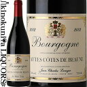 Hautes Cotes de Beaune Jean Charles Lecuyer オート・コート・ド・ボーヌ 色赤ワイン 味わい辛口 ややフルボディ ヴィンテージ品名に記載 産地フランス ブルゴーニュ 品種ピノ・ノワール ALC度数12.5％ 飲み頃温度14〜16℃ キャップ仕様コルク ◆商品説明 ワインの醍醐味といえるオールド・ヴィンテージ。熟成で複雑味のあるブルゴーニュ・ワイン。一味違う繊細な味わいをご堪能下さい。 樽熟成10ヶ月 フランボワーズや紅茶、漢方薬の香り。熟成により落ち着いた酸味と果実味の口当り。ドライフルーツや紅茶の味わいと、熟成の変化で旨味が感じられる。ドライフルーツの余韻。 ◆合う料理 地鶏の焼き鳥、筑前煮、まぐろの燻製 　Jean Charles Lecuyer ジャン・シャルル・ルクイエ ボーヌ郊外の古酒専門のネゴシアン。 1970年代初頭に創業。長年の取引先からボトルやタンクで購入後、自社でさらに熟成させるワインもあります。 大手ネゴシアンに販売するなど、その実力は認められています。 ※掲載画像はイメージです。お届けの品のラベルイメージ、ヴィンテージが異なる場合がございます。