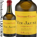 メゾン デュ ヴィニュロン / シャトー シャロン　ヴァン ジョーヌ  白ワイン 辛口 620ml / フランス ジュラ / Chateau Chalon Vin Jaune Maoson du Vigneion