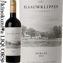 　VAN LOVEREN　BLAAUWKLIPPEN MERLOT ヴァン・ロヴェレン　ブラーウクリッペン・メルロー 色赤ワイン 味わいミディアムボディ ヴィンテージ品名に記載 産地南アフリカ ステレンボッシュ 品種メルロ ALC度数14.5%前後 キャップ仕様スクリューキャップ ◆栽培 ステレンボッシュ隣接した2つの区画の自社畑のブドウを使用。 垣根仕立て。灌漑を実施。年間収量は7～10トン/ha。手摘みで収穫。 ◆醸造 ステンレス・タンク発酵。毎日2回のポンプ・オーバーにより、繊細なタンニンの抽出が行われる。14日間の果皮浸漬。マロラクティック発酵と熟成は300Lのフレンチオーク樽にて18ヶ月間熟成。 ◆商品情報 桑の実、チョコレート、カシスにスパイスのきいたナッツのアロマ。なめらかで余韻の長い、チョークのように細かくパウダリーなタンニンのあるメルロ。 　VAN LOVEREN ヴァン・ロヴェレン 南アフリカのロバートソン・ヴァレーにて、ヘニー・レティーフによって1937年に設立されたワイナリー。90年代からワイナリーを運営しているのは三代目のレティーフ家の従兄弟4名です。代々拡大してきたヴァン・ロヴェレンは現在、750haの自社畑で、南アフリカの家族経営ワイナリーを代表する企業にも成長しました。イノベーションとトレンドを重視するこの生産者は、サステイナビリティも高く意識しながら、ブランド力の強い、高質なワインを造り続けています。その品質は国内外の数多くの受賞に繋がっています。 ワインのヴィンテージについて こちらのアイテムは、予告なくヴィンテージが変更となる場合がございます。正確なヴィンテージが必要な場合は、購入される前にメールにてお問合せ下さいませ。※掲載画像はイメージです。お届けの品のラベルイメージ、ヴィンテージが異なる場合がございます。