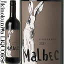 　KING RABBIT　MALBEC キング・ラビット　マルベック 色赤ワイン 味わいミディアムボディ ヴィンテージ品名に記載 産地フランス ラングドック・ルーション 原産地呼称IGP ペイドック 品種マルベック100% ALC度数13.0% キャップ仕様スクリューキャップ ◆醸造 畑：リムー地区の30haの畑。標高100～250m。大西洋の影響を受けた地中海性気候。小石混じりの粘土石灰質土壌。 栽培：平均樹齢15～20年。ギュイヨ仕立て。植密度3,300本/ha。収量75hl/ha。9月中～下旬に収穫。 ステンレスとコンクリートタンクにて26～29℃で1週間の発酵後、さらに1週間の果皮浸漬。ルモンタージュを行う。オーク不使用。 ◆商品説明 赤プラムやブラックベリーのアロマに土のようなニュアンス。シルキーなタンニンのなめらかな口当たりが魅力的。バランスの良い酸としっかりとしたストラクチャーがエレガントなフィニッシュにつながる。 ◆受賞歴 (2021)ベルリンワイントロフィー 2022 金賞 　LGI 　エル・ジー・アイ 　フランスワインを専門に海外マーケットに特化して販売を行うLGI社は、1999年、アラン・グリニョンによってラングドック地方のカルカッソンヌに設立されました。大規模な生産者組合で輸出マネージャーの経験を持ち、革新的なワインの造り手でもあったアランは、この地のテロワールとブドウの個性を見事に表現し、かつ市場のニーズを上手く捉えた数々のベストセラーワインを生みました。現在は、アランのパートナーとして長年ワイン醸造を担当していたグザビエ・ロジェがLGI社の運営を行い、長年培った醸造家の視点とマーケティング的なアプローチにより、一層ユニークなワインを造っています。 ワインのヴィンテージについて こちらのアイテムは、予告なくヴィンテージが変更となる場合がございます。正確なヴィンテージが必要な場合は、購入される前にメールにてお問合せ下さいませ。※掲載画像はイメージです。お届けの品のラベルイメージ、ヴィンテージが異なる場合がございます。 メーカー希望小売価格はメーカーサイトに基づいて掲載しています。