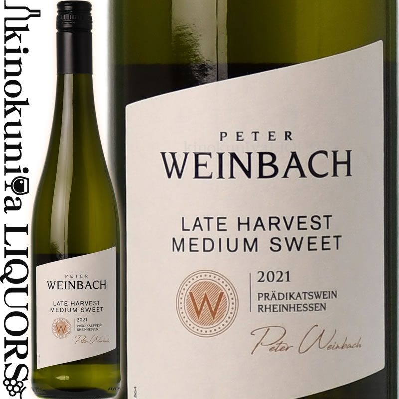 リースリング ラインヘッセン シュペートレーゼ　ピーター ヴァインバック  白ワイン やや甘口 750ml / ドイツ ラインヘッセン PETER WEINBACH