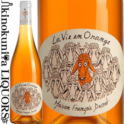 ラ ヴィ アン オランジュ  白ワイン(オレンジワイン) 辛口 750ml / フランス / メゾン フランソワ ドゥクロ La Vie en Orange Maison Francois Ducrot