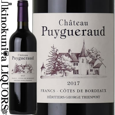 　Chateau Puygueraud シャトー・ピュイグロー 色赤ワイン 味わいフルボディ ヴィンテージ品名に記載 産地フランス ボルドー コート・ド・ボルドー 原産地呼称A.O.C.フラン・コート・ド・ボルドー 品種 メルロー 63%/カベルネ・フラン 30%/マルベック 7% ALC度数14.5% 飲み頃温度17℃ キャップ仕様コルク ◆醸造 醗酵：ステンレスタンク、コンクリートタンク 熟成：オーク樽熟成12～16ヶ月(新樽33%残り1年使用樽) ◆商品説明 銘醸ル・パンのティエンポン家がフラン・コート・ド・ボルドーの地に造る。 (2017) ワイン・スペクテーター　87‐90点 (2017) ワイン・アドヴォケイト　88点 (2017) ジェームス・サックリング　93点 　Chateau Puygueraud シャトー・ピュイグロー 銘醸『ル・パン』のティエンポン家が造る最高のコート・ド・フラン ◆銘醸シャトー、『ル・パン』、『ヴュー・シャトー・セルタン』のティエンポン家が造るシャトー ポムロールの『ル・パン』や『ヴュー・シャトー・セルタン』といった銘醸ワインを生み出してきた『ティエンポン』家。一家はコート・ド・フランの地で銘ワインを生み出すどころか、このボルドー最小のアペラシオン自体を有名にしてしまいました。 ◆他のトップシャトーと同じ細心の手入れと高い醸造により、ファースト・ヴィンテージから高い評価 ティエンポン一家がシャトーを購入したのは1946年。しかし、土壌の手入れだけで何と30年がかけられました。そこからブドウを植え直し、1983年にようやくリリースされたファースト・ヴィンテージはいきなり批評家に絶賛され、またたく間に市場の人気シャトーとなります。この堂々たる品質は一家が所有する他のトップ・シャトーと全く同じ細心の手入れとレベルの高い醸造によるものです。 ※掲載画像はイメージです。お届けの品のラベルイメージ、ヴィンテージが異なる場合がございます。 メーカー希望小売価格はメーカーサイトに基づいて掲載しています。