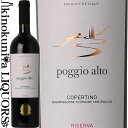 ボッター カルロ / ポッジォ アルト リゼルヴァ  赤ワイン フルボディ 750ml / イタリア プーリア州 DOCコペルティーノ / Botter Carlo Poggio Alto Copertino Reserva