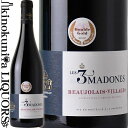 　LES 3MADONES BEAUJOLAIS VILLAGES レ・スリー・マドンヌ　ボジョレーヴィラージュ 色赤ワイン 味わいライトボディ ヴィンテージ品名に記載 産地フランス ブルゴーニュ 原産地呼称AOPボジョレー・ヴィラージュ 品種ガメイ ALC度数12.5% 飲み頃温度14～16℃ キャップ仕様コルク ◆商品説明 　ボジョレー地区のペレオンとヴォー・アン・ボージョレの標高500mに位置する、花崗岩質土壌の畑の葡萄を使用し、ボジョレーの伝統的な手法であるセミ・カルボニック・マセラシオンにて発酵させた後、ステンレスタンクにて熟成させ造られます。 　鮮やかな深くて濃いルビーレッドカラーの外観に、チェリーやブラックベリーなどのフルーティーな香りと、スパイスや、トースト、バニラなどの表情豊かな香りが広がります。調和のとれたまろやかな口当たりに、香りと同じくブラックベリーなどのアロマが感じれらます。 ローストチキンなどと良く合います。 　 カーヴ・デュ・シャトー・デ・ロージュ 生産者のカーヴ・デュ・シャトー・デ・ロージュは1958年からの歴史を持つボジョレー地区の生産者です。 ※掲載画像はイメージです。お届けの品のラベルイメージ、ヴィンテージが異なる場合がございます。 メーカー希望小売価格はメーカーサイトに基づいて掲載しています。