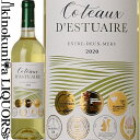 格付けスペインワイン（DO） コトー デスチュエール [2020] 白ワイン 辛口 750ml / フランス ボルドー AOCアントル ドゥ メール 金賞7冠