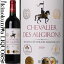 シュヴァリエ デ オージロン [2020] 赤ワイン 750ml / フランス ボルドー AOC ブライ コート ド ボルドー 金賞6冠