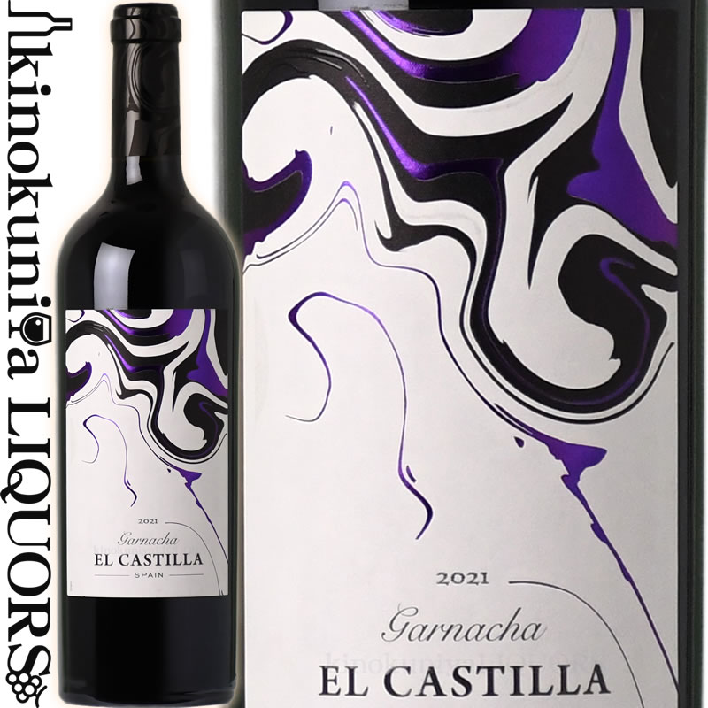 　EL CASTILLA Grenache エル・カスティーリャ ガルナッチャ 色赤ワイン 味わいフルボディ ヴィンテージ品名に記載 産地スペイン ラマンチャ地方 品種ガルナッチャ(グルナッシュ) ALC度数14.0% 飲み頃温度17〜18℃ ◆商品説明 　スペイン中部のラマンチャ地方に位置する標高800mの畑の熟した葡萄を使用し、ステンレスタンクにオークチップを2ヶ月以上漬け込み、オークのフレーバーを抽出させ造られます。ボトリングのみフランスで行われます。 　サクランボやイチジク、黒い果実の豊潤な香りと、スパイスのノートやバニラ香が感じられます。コクのある濃厚な果実の味わいが特徴的なフルボディの味わいです。肉料理全般と良く合います。 　 　グラン・シェ・ド・フランス 生産者のグラン・シェ・ド・フランスは1979年に設立されました。現在ではフランスでのワイン販売数量2位のシェアを誇るフランスワイン業界のリーディングカンパニーとして数多くの高品質なワインを生産しています。 ワインのヴィンテージについて こちらのアイテムは、予告なくヴィンテージが変更となる場合がございます。正確なヴィンテージが必要な場合は、購入される前にメールにてお問合せ下さいませ。※掲載画像はイメージです。お届けの品のラベルイメージ、ヴィンテージが異なる場合がございます。