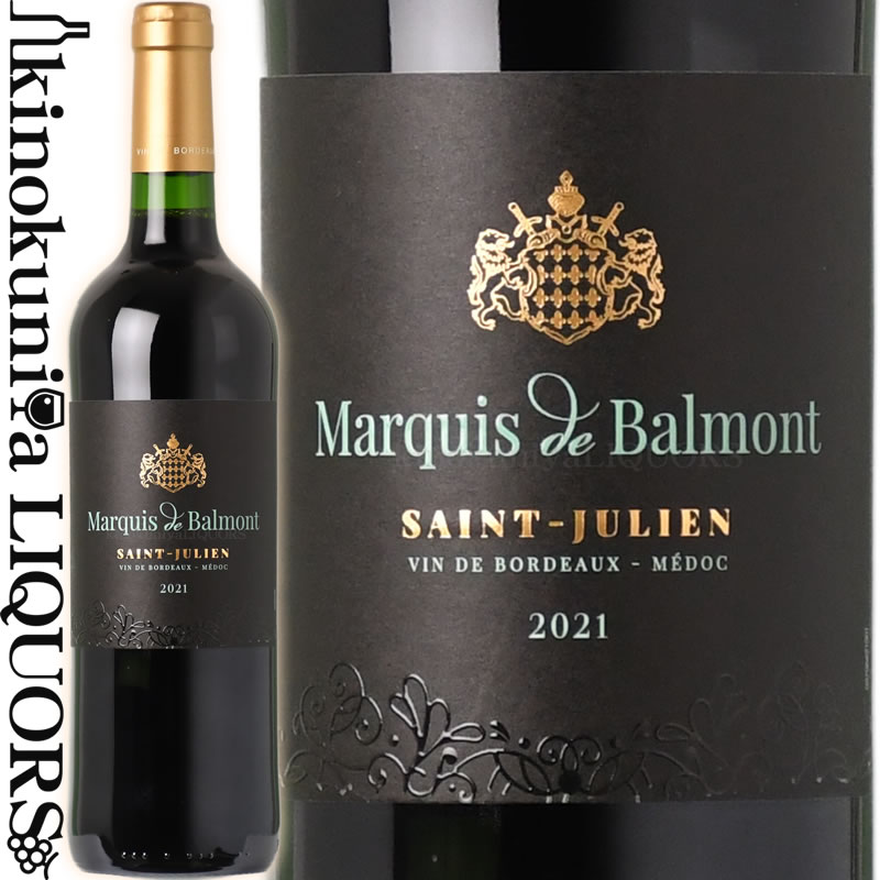 マルキ ド バルモン [2021] 赤ワイン フルボディ 750ml / フランス ボルドー オー メドック A.O.C.サン ジュリアン Marquis de Balmont