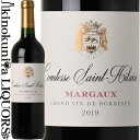 　Comtesse Saint-Hilaire Margaux コンテス・サン・ティール 色赤ワイン 味わいフルボディ ヴィンテージ品名に記載 産地フランス ボルドー オー・メドック 原産地呼称A.O.C.マルゴー 品種カベルネ・ソーヴィニヨン50％/メルロー45％/プティ・ヴェルド5％ ALC度数13.5% 飲み頃温度17℃ キャップ仕様コルク ◆商品説明 　フランス・メドック地区のマルゴー村に位置する、砂利と小石、石灰岩と粘土質からなる土壌の畑の葡萄を手摘みで収穫後、手作業で選別します。伝統的な醸造法を用いて温度管理のもと醸造させた後、フレンチオークのチップを使用し、ステンレスタンクとコンクリートタンクで25～30日熟成させ造られます。 　美しい鮮やかなパープルカラーの外観に、ラズベリーやチェリーなどの小さな赤い果実の香りが広がります。口当たりはしなやかで、リッチでエレガントな味わいに、フルーティーな長い余韻が特徴的です。肉料理全般やチーズなどと良く合います。 ※掲載画像はイメージです。お届けの品のラベルイメージ、ヴィンテージが異なる場合がございます。 メーカー希望小売価格はメーカーサイトに基づいて掲載しています。