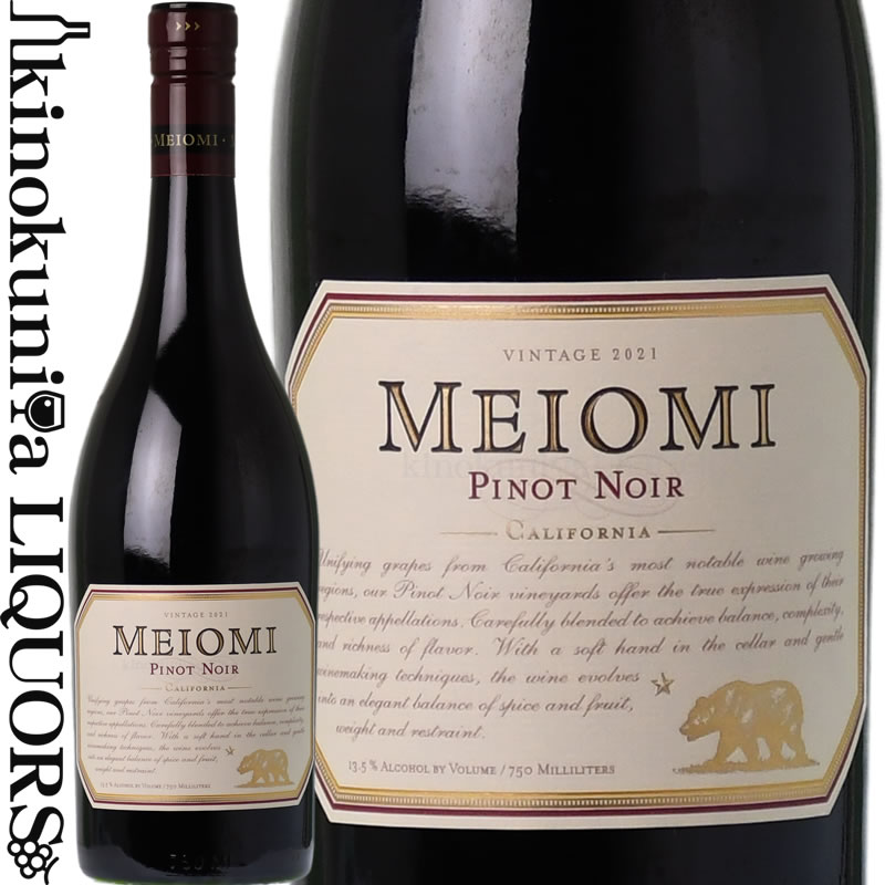 メイオミ / ピノ ノワール カリフォルニア 2021 赤ワイン フルボディ 750ml / アメリカ カリフォルニア Meiomi Pinot Noir California