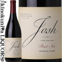 　Josh Cellars Pinot Noir Central Coast ジョッシュ・セラーズ　ピノ・ノワール セントラル・コースト 色赤ワイン 味わいフルボディ ヴィンテージ品名に記載 産地アメリカ カリフォルニア州 セントラル・コースト 品種ピノ・ノワール100% ALC度数13.5% 飲み頃温度18℃ キャップ仕様コルク ◆醸造 早朝の涼しいうちに収穫されたピノ・ノワールは、そのままステンレスタンクに送られ、 4～5日間の低温浸漬の間に穏やかな抽出が始まる。この時点でアルコール発酵が始まり、その後 7～10日間、風味、色、タンニン をバランスよく 抽出を続けるために、温度管理を 慎重に行い、パンプオーバーを行い果帽を攪拌 。 ◆商品説明 鮮やかなチェリー、ラズベリー、樽由来のトースト香などの魅惑的なアロマ。ダークチェリー、バニラビーンズのフレーヴァーから、湿った土や温かみのあるスパイスのニュアンスへ導かれます。芳醇な味わいにタンニンが溶け込んでおり、心地よい長い余韻が続きます。 　Josh Cellars 　ジョッシュ・セラーズ 　ジョセフ・カーは「ジョセフ・カー・ワインズ」創業後、瞬く間に成功を収め、その 2 年後の 2007 年に父親への敬意を表して父親の愛称であった「ジョッシュ」の名の下、安定した生産量で、手に届きやすい価格帯の「ジョッシュ・セラーズ」を立ち上げました。 　ジョッシュは、米国兵でありながら、ボランティアで消防士を務めるなど勤勉で、家族の大切さや、思いやりを大切にする父親でした。そんな父への尊敬の念と感謝の思いを込めて名付けた「ジョッシュ・セラーズ」は、高品質、親しみやすい味わい、手ごろな価格帯から、アメリカ市場を席巻、 2021 年にはワイン・エンスージアスト誌の「アメリカン・ワイナリー・オブ・ザ・イヤー」に選ばれ、米国のトップブランドとしての地位を確立しました。 ※掲載画像はイメージです。お届けの品のラベルイメージ、ヴィンテージが異なる場合がございます。 メーカー希望小売価格はメーカーサイトに基づいて掲載しています。