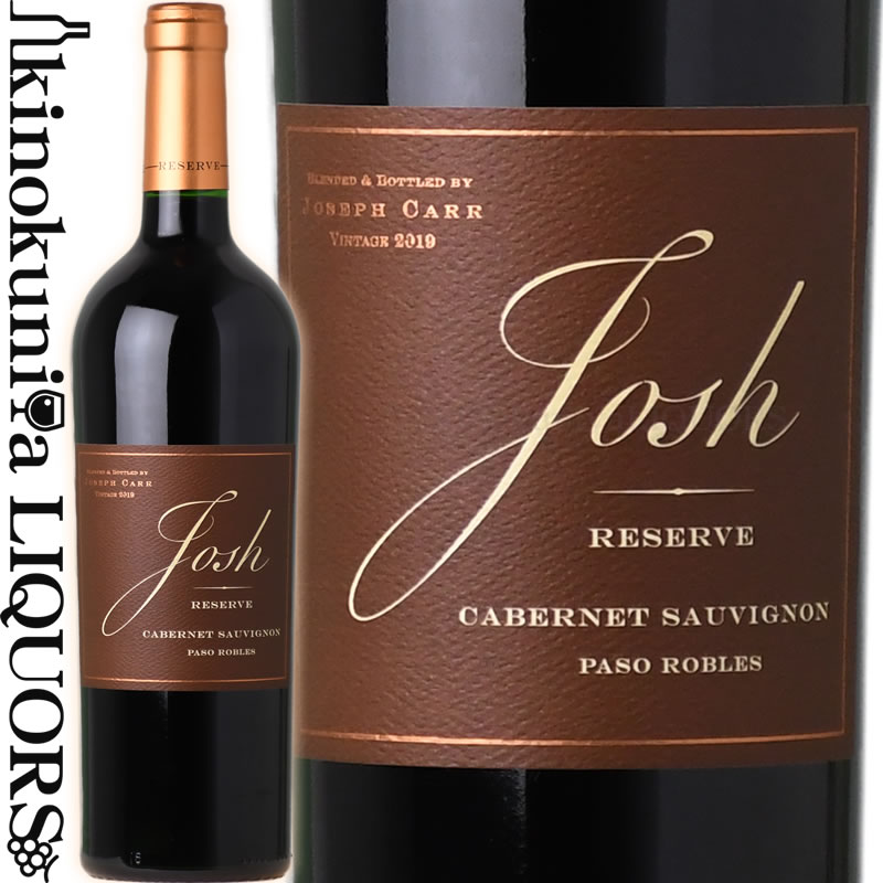 ジョッシュ / リザーヴ パソ ロブレス カベルネ ソーヴィニヨン  赤ワイン フルボディ 750ml / アメリカ カリフォルニア Josh Cellars ジョッシュセラーズ Paso Robles Reserve Cabernet Sauvignon レゼルヴ リザーブ