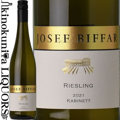 ヨーゼフ ビファー / リースリング カビネット  白ワイン 中甘口 750ml / ドイツ ファルツ Q.b.A. JOSEF BIFFAR RIESLING KABINETT ヨーゼフ ビファー醸造所