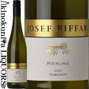 ヨーゼフ ビファー / リースリング カビネット [2021] 白ワイン 中甘口 750ml / ドイツ ファルツ Q.b.A. JOSEF BIFFAR RIESLING KABINETT ヨーゼフ ビファー醸造所