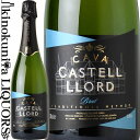 【SALE】ガルシア カリオン / カバ ブリュット カステル ロード NV スパークリングワイン 白 辛口 750ml / スペイン GARCIA CARRION CAVA BRUT CASTELL LLORD カヴァ