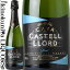 【SALE】ガルシア カリオン / カバ ブリュット カステル ロード [NV] スパークリングワイン 白 辛口 750ml / スペイン GARCIA CARRION　CAVA BRUT CASTELL LLORD カヴァ