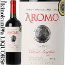 　AROMO PRIVATE RESERVE CABERNET SAUVIGNON 　アロモ シラー プライベート カベルネ・ソーヴィニヨン 色赤ワイン 味わいミディアムボディ ヴィンテージ品名に記載 産地チリ 中央部 セントラルヴァレー マウレ ヴァレー 品種カベルネ・ソーヴィニヨン ALC度数＿% キャップ仕様コルク ◆商品説明 しっかりと完熟した果実味があり、プラムやスパイスを思わせる香りがあります。口に含むと繊細さとフルーティさが感じられ、良いストラクチャーと豊富なタンニンは甘みも持ち合わせています。アフターにはチョコレートや薫煙香が出てきます。 　AROMO 　アロモ ◆アロモについて 1922年よりスタートした、3代に渡って葡萄栽培およびワイン生産を行っているファミリーワイナリーです。アロモはチリを象徴する花の名前に由来します。ロケーションはセントラルヴァレーの南、17世紀からワイン造りの歴史深い土地である、マウヴァレーに位置しています。ワインは非常に凝縮した色合いとフレッシュなアロマが特徴です。チリ国内でも高い評価を受けており、2010年サンチャゴで開催された〈ワイン・オブ・チリ〉ワインコンクールでは合計4アイテムが金賞・銀賞を獲得しました。 ワインのヴィンテージについて こちらのアイテムは、予告なくヴィンテージが変更となる場合がございます。正確なヴィンテージが必要な場合は、購入される前にメールにてお問合せ下さいませ。※掲載画像はイメージです。お届けの品のラベルイメージ、ヴィンテージが異なる場合がございます。 メーカー希望小売価格はメーカーサイトに基づいて掲載しています。