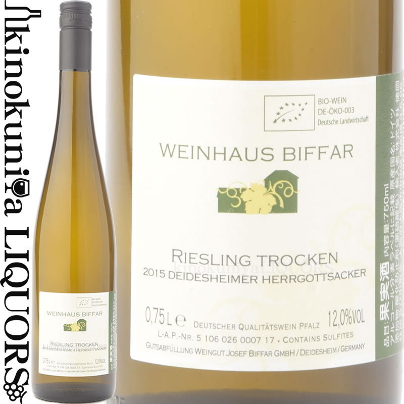 　DEIDESHEIMER HERRGOTTSACKER RIESLING TROCKEN ワインハウス ビファー ダイデスハイマー ヘルゴッツアッカー トロッケン 色白ワイン 味わい辛口 ヴィンテージ品名に記載 産地ドイツ ダイデスハイム 品種リースリング100％ ALC度数12.0% キャップ仕様スクリューキャップ ◆商品説明 リースリング100％。 ステンレスタンク内熟成22ヶ月。2017年7月瓶詰。瓶内熟成6年を経てのリリース。 ヘルゴッツアッカーはダイデスハイム村に位置する92.2ヘクタールという比較的大きなエアステ・ラーゲ（プルミエクリュ） 　JOSEF BIFFAR 　ヨーゼフ　ビファー醸造所 ◆ヨーゼフ　ビファー醸造所について 　フランス・リヨン近郊出身のビファー家がドイツの銘醸地ダイデスハイムに移り住んだのは、1723年。現在ドイツ国内のさまざまな分野でビファー家は活躍しています。ビファー家がダイデスハイムで醸造所を構えたのが1879年。以来、常に上質なワインを生産し続けて来ました。2013年、後継者を探していたヨーゼフ・ビファー醸造所が出会ったのは、徳岡史子。同じくダイデスハイムの地で、伝統あるプール男爵家醸造所の再建を支えた日本人女性醸造家でした。プール男爵家醸造所で長年、醸造責任者を務めたミヒャエル・ライブレヒトと共に、ビファー家のワイン造りの伝統を受け継ぐ次世代として、その熱意がビファー家に通じ、ヨーゼフ・ビファー醸造所に新たな歴史的転記が訪れました。 ワインのヴィンテージについて こちらのアイテムは、予告なくヴィンテージが変更となる場合がございます。正確なヴィンテージが必要な場合は、購入される前にメールにてお問合せ下さいませ。※掲載画像はイメージです。お届けの品のラベルイメージ、ヴィンテージが異なる場合がございます。 メーカー希望小売価格はメーカーサイトに基づいて掲載しています。