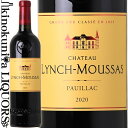 　Chateau Lynch-Moussas シャトー・ランシュ・ムーサ 色赤ワイン 味わいフルボディ ヴィンテージ品名に記載 産地フランス ボルドー オー・メドック ポイヤック 原産地呼称A.O.C.ポイヤック 格付メドック 第5級格付 品種カベルネ・ソーヴィニヨン/メルロー ALC度数_% 飲み頃温度17℃ キャップ仕様コルク ◆商品説明 ポイヤック格付け5級のシャトー。名門カステジャ家が運営しているシャトー。 ※掲載画像はイメージです。お届けの品のラベルイメージ、ヴィンテージが異なる場合がございます。 メーカー希望小売価格はメーカーサイトに基づいて掲載しています。