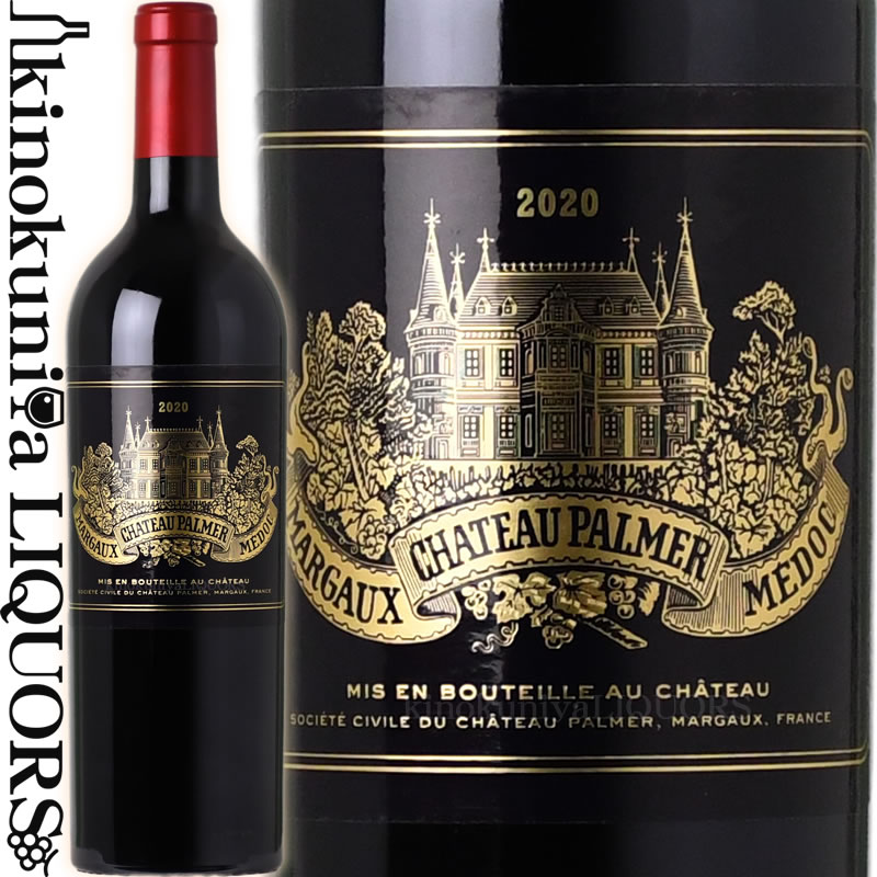 　Chateau Palmer シャトー・パルメ 色赤ワイン 味わいフルボディ ヴィンテージ品名に記載 産地フランス ボルドー オー・メドック マルゴー 原産地呼称A.O.C.マルゴー 格付メドック 第3級格付 品種メルロ/カベルネ・ソーヴィニヨン/プティ・ヴェルド ALC度数＿% 飲み頃温度17℃ キャップ仕様コルク ◆商品説明 マルゴー格付第3級。スーパーセカンドと言われるシャトーのひとつで、第1級に匹敵する高い品質を誇る。香り高く、タンニンが多いにもかかわらず、まろやかな味わい。 ◆評価 (2020) ワイン・アドヴォケイト得点 97 (2020) デキャンター 97点 (2020) ベタンヌ+ドゥソーヴ 97-98点 (2020) ギド・アシェット 2024　3星 クド・クール 　Chateau Palmer シャトー・パルメ ※掲載画像はイメージです。お届けの品のラベルイメージ、ヴィンテージが異なる場合がございます。 メーカー希望小売価格はメーカーサイトに基づいて掲載しています。