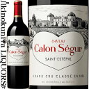 シャトー カロン セギュール [2020] 赤ワイン フルボディ 750ml / フランス ボルドー オー メドック AOC サンテステフ CALON SEGUR メドック格付け第3級
