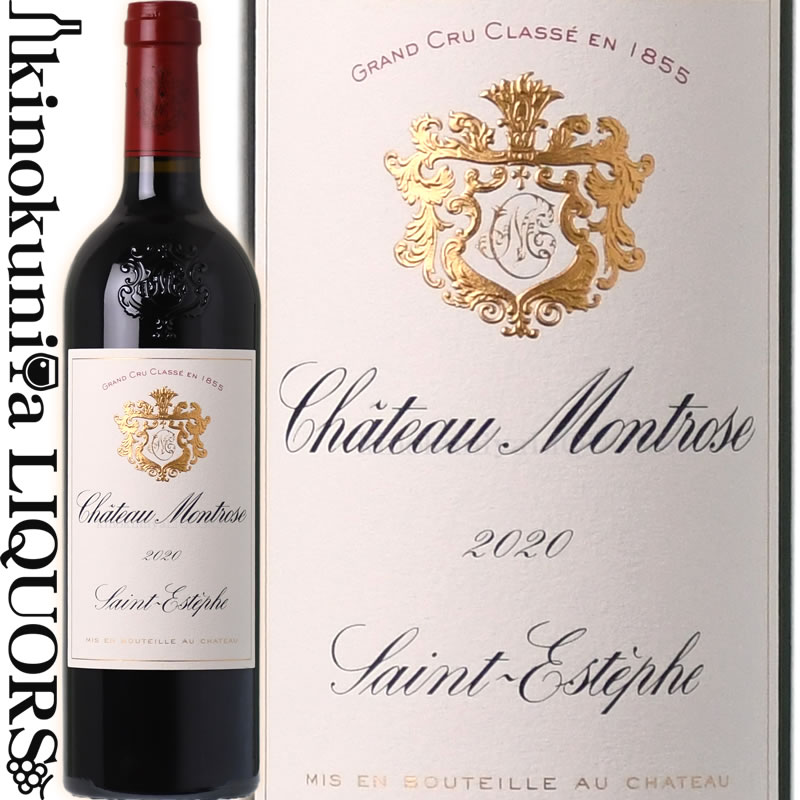 【SALE】シャトー モンローズ [2020] 赤ワイン フルボディ 750ml / フランス ボルドー オー メドック A.O.C.サン テステフ Chateau Montrose