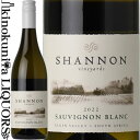 　Shannon Elgin Sauvignon Blanc シャノン　エルギン　ソーヴィニヨン・ブラン 色白ワイン 味わい辛口 ヴィンテージ品名に記載 産地南アフリカ　エルギン 原産地呼称W.O. エルギン 品種ソーヴィニヨン・ブラン100％ ALC度数13.0%前後 飲み頃温度8〜12℃ キャップ仕様スクリューキャップ ◆栽培 シリカが散らばったテーブルマウンテン由来の砂質土壌。畑は冷涼なエルギン地区の標高260m～300mに位置する。数種類のクローンを用いる。2月下旬～3月上旬に手摘みで収穫。収量はヘクタールあたり6-8トン（40.5〜54hl/ha）。 ◆醸造 3度まで温度を下げ、除梗と選果を行い破砕。初期段階の果汁やマストの移動は重力を用いる。その後、8度で3-6日間浸漬を行う。天然酵母にてゆっくりと発酵さる。選びぬかれたパーセルのものは8度にてスキンコンタクトを行う。優しくプレスし、2度で72時間落ち着かせ、ステンレスタンクにて12度で発酵。ブレンドの内10％は天然酵母にて発酵させ、3ヶ月間古いフレンチオークでバトナージュを行ったものを用いている。 ◆商品説明 緑色がかった淡いレモンイエロー。 パッションフルーツやレモンなどの柑橘の香りが主体で、アスパラガスや唐辛子のようなバーバルなニュアンスもある。スッキリとしており清清しさのある若々しい香り。 ソーヴィニヨン・ブランらしいキリッとした酸味があるミディアムボディの辛口。香り同様のフレーバーをしっかりと感じ取れ、10％だけブレンドした澱由来の味わいが、ほんのりと厚みを演出している。 ◆合う料理 フレッシュタイプのチーズ、ソーセージ、サラミ 　Shannon Vineyards & Wine 　シャノン・ヴィンヤーズ&ワイン ◆南アフリカの最高級産地、エルギンに本拠を構える注目の生産者 シャノン・ヴィンヤーズがあるエルギンは、海に近く、最高級のピノ・ノワールや白ワインが生まれるウォーカーベイの近くのエリアで、近年注目度が上がってきている産地です。 シャノンの栽培家、ジェームス・ダウンズ氏は、ニュートン・ジョンソンなど、ウォーカーベイの名手に葡萄を供給している葡萄栽培家で、高品質葡萄の作り手として高い評判を得ていました。最初の畑が植えられたのは、2000年のこと。その後、品種、クローン、テロワールの相性、成熟のタイミングなどをつぶさに観察し、数年先に自分のワインを造るための下準備を着々と進めてきました。 　勤勉なジェームス氏は、南アフリカ国内の他の生産者の下で学ぶのみならず、ブルゴーニュやナパ、チリなどの生産者を訪れ、多くのものを吸収してきました。そのジェームス氏が、2008年9月のケープワインフェアにて、満を持して自分のワインをリリース。多くのワイン関係者がブースを訪れそのポテンシャルの高さに驚き、現地の高級スーパーではおすすめワインとして紹介され、地元紙にも大きく取り上げられました。 南アフリカの有名ソムリエ、ミゲール・チャン氏もブログで「新しいワインのリリースで、こんなに心が浮き立ったのは久々のことだ」と絶賛。国内の高級リゾート等でオンリストもされており、サファリの高級リゾート、シンギータでも採用されています。南アフリカのワインガイド『ジョン・プラッターズガイド』でも高く評価されるなど、2008年のリリースから早くも頭角を現している、今後も目が離せない注目の生産者です。 生産量は僅かで、それぞれ約3,000本ほどです。 ※掲載画像はイメージです。お届けの品のラベルイメージ、ヴィンテージが異なる場合がございます。 メーカー希望小売価格はメーカーサイトに基づいて掲載しています。