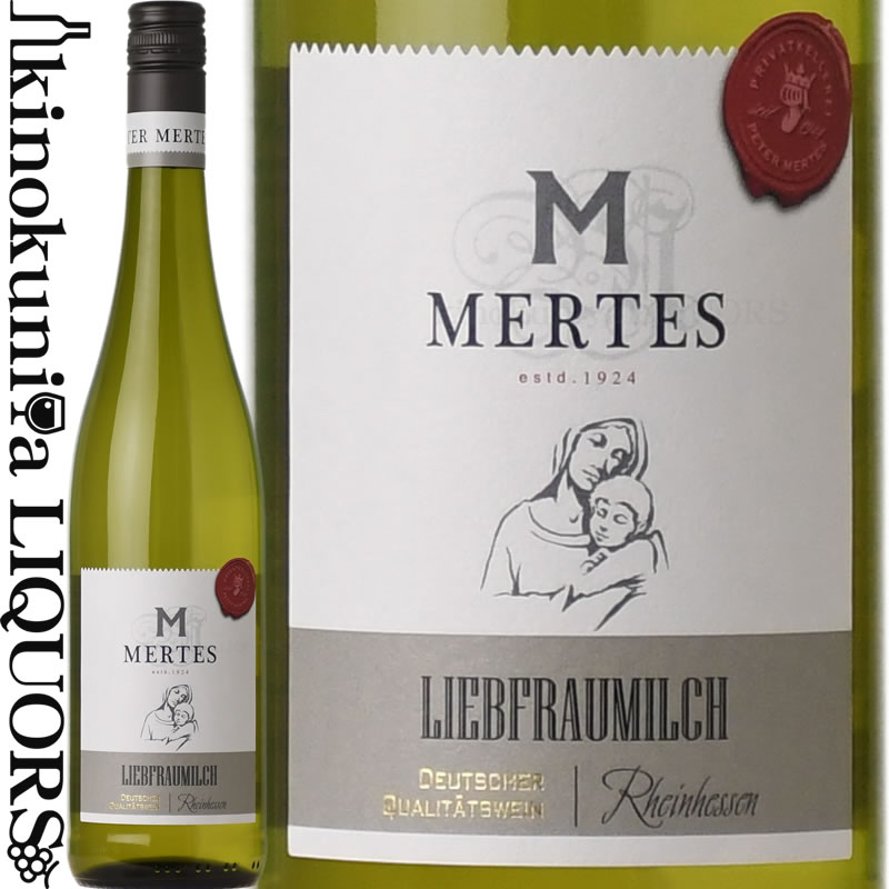 　Peter Mertes Tradition Liebfraumilch 　トラディション　リープフラウミルヒ 色白ワイン 味わいやや甘口 ヴィンテージ品名に記載 産地ドイツ ラインヘッセン 格付Q.b.A. 品種ミュラー・トゥルガウ、シルヴァーナー、ケルナー、リースリング　 ALC度数9.5% 飲み頃温度4〜8℃ キャップ仕様スクリューキャップ ◆商品説明 「聖母の乳」という名の、ドイツを代表する甘口白ワインのひとつ。聖母教会で修道僧たちが造っていたワインを、リープフラウミルヒ(聖母の乳)と名付けたのが始まり。 輝きのある淡い金色。リンゴやハチミツの香りにミルクを感じさせるノートがある。新鮮で滑らかな、やや甘口。 残糖度38g/L程。 ◆合う料理 ソーセージ、白カビタイプのチーズ(カマンベールなど)、焼き鳥(タレ)、ニシンの燻製 　Peter Mertes 　ペーター・メルテス ◆伝統的ドイツワインの味わいを表現した「トラディション」シリーズ 　「ペーター・メルテス　トラディション」シリーズは、ベストな品質の伝統的ドイツワインを供給することを目的に造られたシリーズ。ドイツワインの生産地域としてよく知られているラインヘッセン、ファルツなどの地域のワインを揃えています。いずれのワインも伝統的なドイツワインの味わいを備えており、フルーティーでフレッシュで、様々な料理と合わせてお楽しみいただけます。 　生産者のペーター・メルテス社は、家族経営のワイン会社。1924年にペーター・メルテス氏がモーゼル州マインハイム村に設立。今日では世界でも有数のワイン供給元のひとつになっています。プレミアムな葡萄畑、1,500樽を貯蔵可能な巨大なバレルセラーを所有。世界で最も大きなドイツワインの供給元であり、現在60ヶ国にワインを供給しています。従業員数は300名。生産されるワインの40%が輸出されています。 ワインのヴィンテージについて こちらのアイテムは、予告なくヴィンテージが変更となる場合がございます。正確なヴィンテージが必要な場合は、購入される前にメールにてお問合せ下さいませ。※掲載画像はイメージです。お届けの品のラベルイメージ、ヴィンテージが異なる場合がございます。 メーカー希望小売価格はメーカーサイトに基づいて掲載しています。