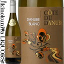 R[g f _j[u uh u [2021] C h 750ml / uKA hiE P.G.I._j[u vC Chateau Burgozone Vg[EuS][k Cote du Danube Blanc