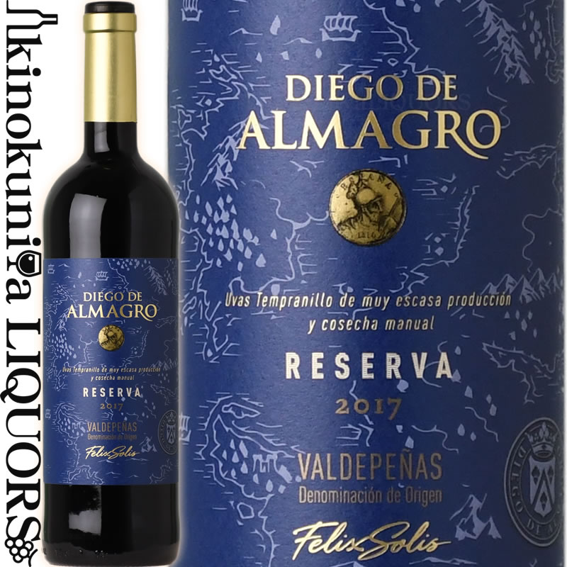 ޥ 쥼 [2017] ֥磻 եܥǥ 750ml / ڥ D.O. ХǤڡ˥㥹 Felix Solis եå ꥹ Diego de Almagro Reserva