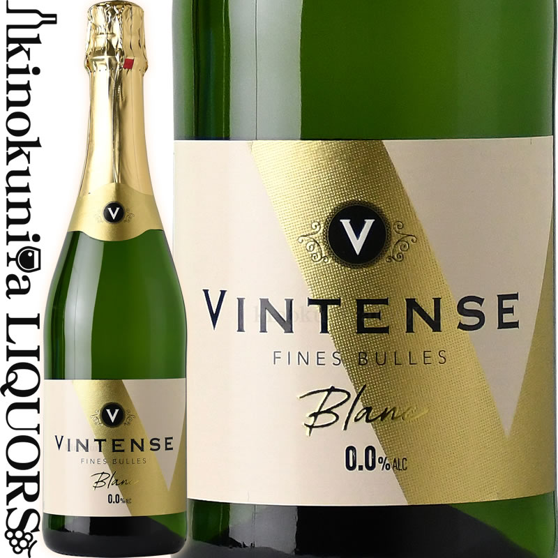 ヴィンテンス スパークリング ブラン  ノンアルコールスパークリング 白 750ml / ベルギー ネオブル NEOBULLES VINTENSE SPARKLING BLANC ノンアルコールワイン