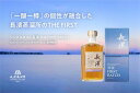 【完売】[キャンセル待ち]シングルモルト長濱 THE FIRST BATCH 500ml / ウイスキー / 日本産 滋賀県長浜市 / 長濱蒸溜所 NAGAHAMA DISTILLERY　ザ ファースト バッチ