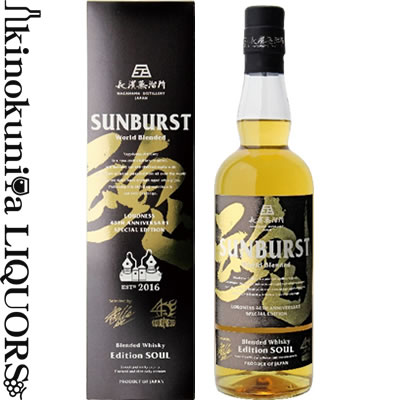 長濱蒸溜所 SUNBURST エディション 『 魂 ~SOUL~』化粧箱入り 700ml / ウイスキー / 日本産 滋賀県長浜市 / 長濱蒸溜所 NAGAHAMA DISTILLERY SUNBURST Edition 国産ウィスキー オリジナルボックス入り