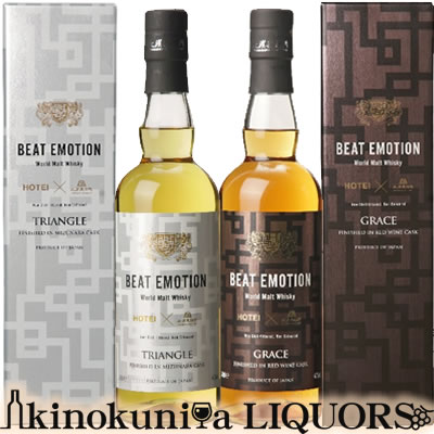 長濱蒸溜所 【2本セット販売】 「布袋寅泰 BEAT EMOTION ワールド モルト TRIANGLE」＆「布袋寅泰 BEAT EMOTION ワールドモルト GRACE」(各1本) 化粧箱入 700ml / 日本産 滋賀県長浜市 / 長濱蒸溜所 NAGAHAMA 国産ウィスキー オリジナルBOX