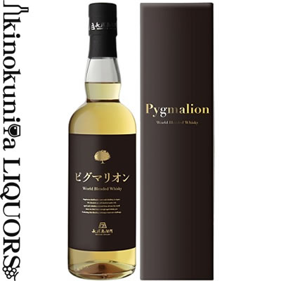 長濱蒸溜所 Pygmalion ピグマリオン World Blended Whisky 化粧箱入り 700ml / ウイスキー / 日本産 滋賀県長浜市 / 長濱蒸溜所 NAGAHAMA DISTILLERY ウーバーワールド UVER world コラボ 国産ウィスキー オリジナルボックス入り【送料込】