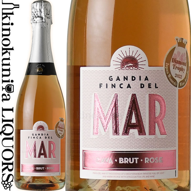 フィンカ デル マール / カヴァ ブリュット ロゼ  スパークリングワイン ロゼ 辛口 750ml / スペイン バレンシア FINCA DEL MAR CAVA BRUT ROSE カバ