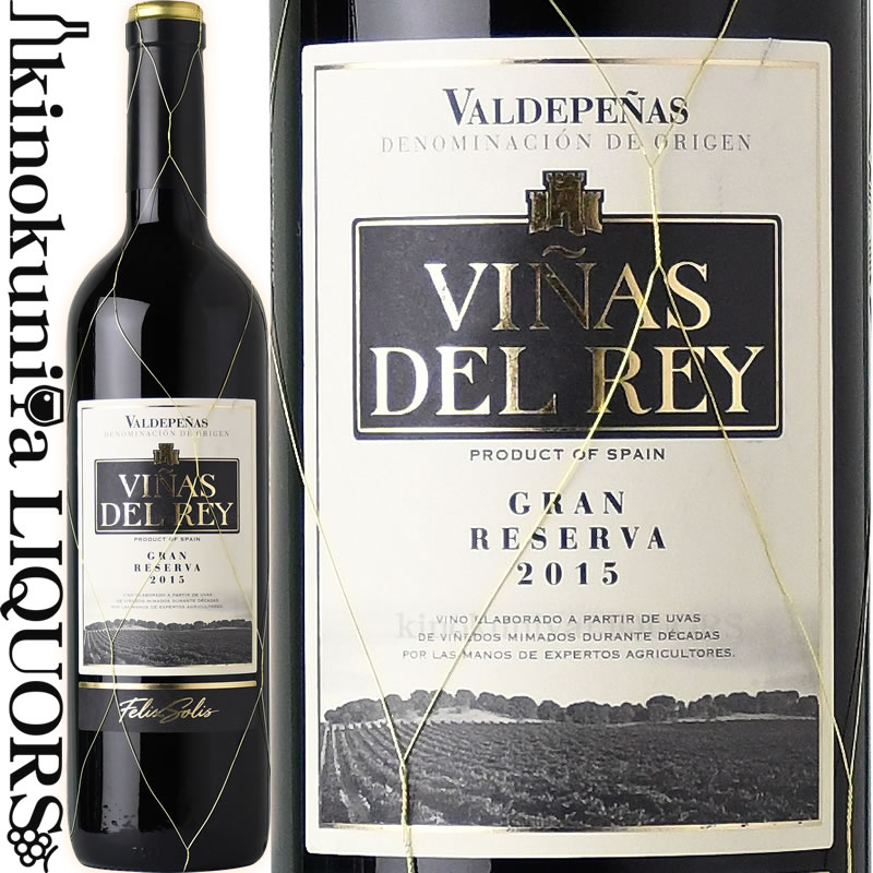 　Vinas del Rey Gran Reserva 　ヴィーニャス　デルレイ　グランレゼルバ 色赤ワイン 味わいミディアムボディ ヴィンテージ品名に記載 産地スペイン DOバルデペーニャス 品種テンプラニーリョ ALC度数12.0%前後 飲み頃温度15℃前後 ◆商品説明 スペイン中央部に位置するバルデペーニャスの自社畑の厳選したテンプラニーリョのみを使用。マセレーションでぶどうのアロマと赤色、タンニンを十分抽出させている。アメリカンオークで24ヶ月間熟成させ、瓶詰め後は出荷までセラー内で3年間熟成。タンニンは滑らかでバニラ香が心地良い。 ワインのヴィンテージについて こちらのアイテムは、予告なくヴィンテージが変更となる場合がございます。正確なヴィンテージが必要な場合は、購入される前にメールにてお問合せ下さいませ。※掲載画像はイメージです。お届けの品のラベルイメージ、ヴィンテージが異なる場合がございます。 メーカー希望小売価格はメーカーサイトに基づいて掲載しています。