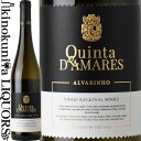 キンタ デ アマレス アルバリーニョ [2020] 白ワイン 辛口 750ml / ポルトガル IGミーニョ ホワイト Quinta D’Amares Alvarinho サクラ..