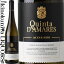   ޥ쥹 Х꡼˥ [2020] 磻 ɸ 750ml / ݥȥ IGߡ˥ ۥ磻 Quinta DAmares Alvarinho 饢2023 ɥȥե