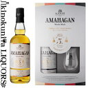 長濱蒸溜所 / AMAHAGAN ワールドモルト Edition 5th Anniversary 化粧箱入り 700ml / ウイスキー / 日本 滋賀県長浜市 NAGAHAMA DISTILLERY AMAHAGAN WORLD MALT EDITION オリジナルボックス