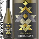 　Bulgariana Chardonnay ブルガリアーナ シャルドネ 色白ワイン 味わい辛口 ヴィンテージ品名に記載 産地ブルガリア 原産地呼称ブルガリア 原産地呼称 ：PGI ドナウ・プレーン 品種シャルドネ 100% ALC度数＿% 飲み頃温度8～12℃ キャップ仕様＿ ◆醸造 500Lと222Lのフレンチオーク樽で6カ月熟成 ◆商品説明 ノーズはエレガントで複雑さと繊細なスパイスを示し、ほのかなパピルス、白胡椒、ライム、パッションフルーツを伴う。フルボディ、微かな柑橘系のフレッシュさとミネラルの後味が続く。 　Bulgariana 　ブルガリアーナ ◆紀元前までEさかのぼる歴史を誇るブルガリアワインの最前線を走るワイナリー ブルガリアーナは幅広いラインアップのワインを揃え、長い歴史を誇るブルガリアワインを世界に認知させ、ワイン 産業を活性化させることを使命としています。ドナウ川のほとりで、伝統的なワイン造りと最新の醸造設備を組み 合わせ、魅力的なワインを造り続けています。他のワイン産地と違う、ブルガリアワインの魅力をお愉しみください。 ワインのヴィンテージについて こちらのアイテムは、予告なくヴィンテージが変更となる場合がございます。正確なヴィンテージが必要な場合は、購入される前にメールにてお問合せ下さいませ。※掲載画像はイメージです。お届けの品のラベルイメージ、ヴィンテージが異なる場合がございます。