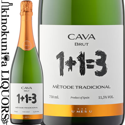 ウ メス ウ ファン トレス / カヴァ ブルット  スパークリングワイン 白 辛口 750ml / スペイン 1+1=3 CAVA BRUT カバ